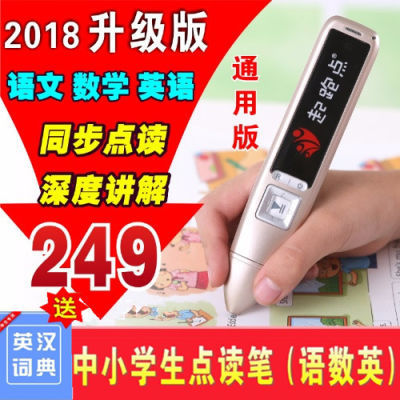 数码启蒙时代 儿童教育电子产品的全面指南