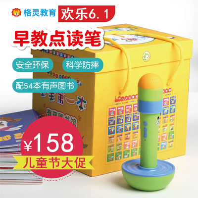 小天才儿童平板K2 集护眼、早教与同步学习于一体的智能家教伙伴