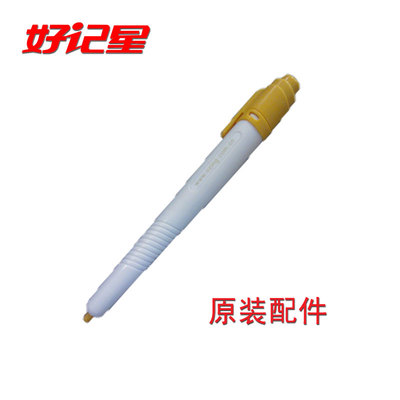 一淘网优惠购 好记星原装点读笔续写学习新篇章