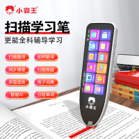 作业帮W80学习笔与小霸王B900点读笔对比评测 查词速查扫与学习互动的新战场
