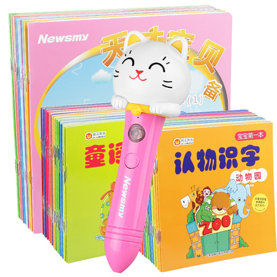 天才熊点读笔与剑桥国际儿童英语包的完美组合 开启孩子英语启蒙的新篇章