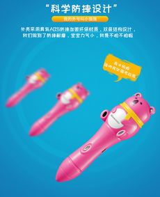 纽曼18A蓝8G早教点读笔评测 双语启蒙，陪伴成长的小小学习伙伴