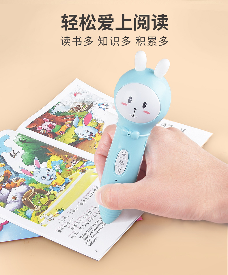 【纽曼(Newsmy)点读机/点读笔30C】 [内含31本书本]纽曼30C 启迪版 8G 粉淘小兔智能点读笔绘本故事启蒙认知点读机幼儿小孩早教点读笔同步点读纽曼影音旗舰店